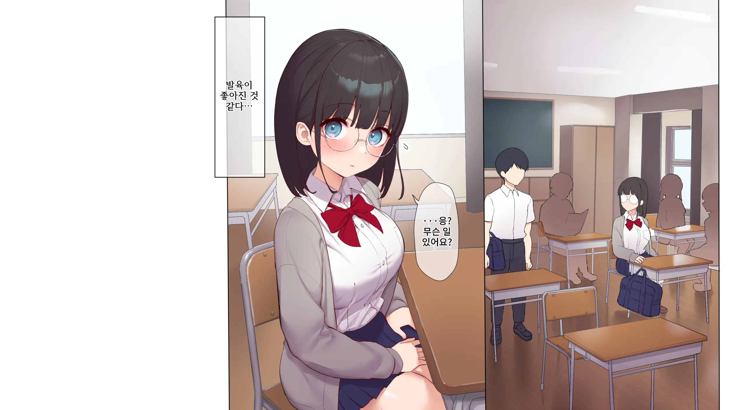 Saikin Hatsuiku No Ii Classmate No Kanojo O Nakadashi Kongan Suru Made NTR Choukyou Shite Haramaseru